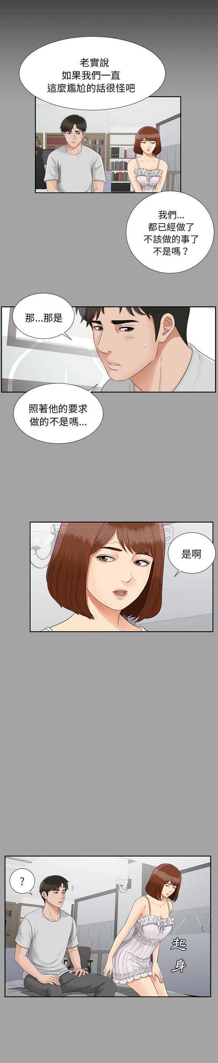第 18 话