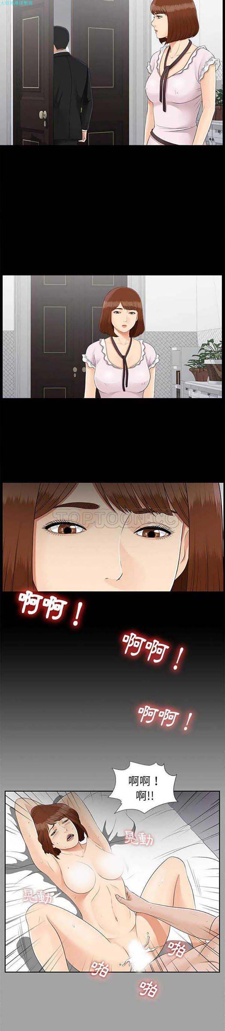 第 20 话