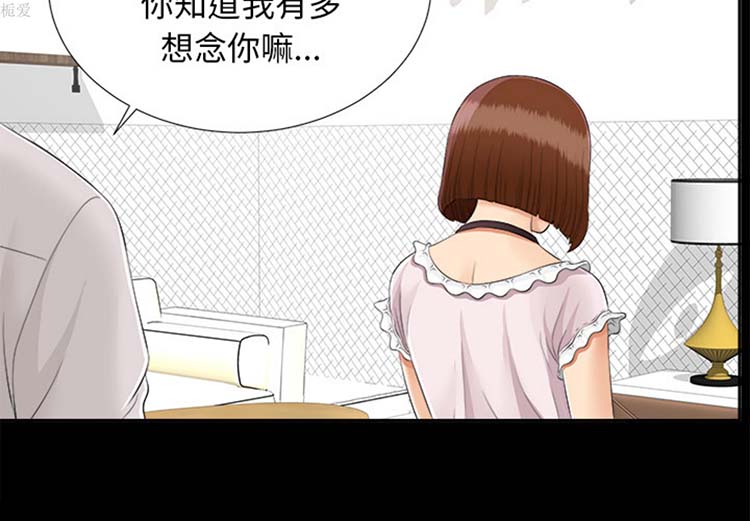 第 21 话