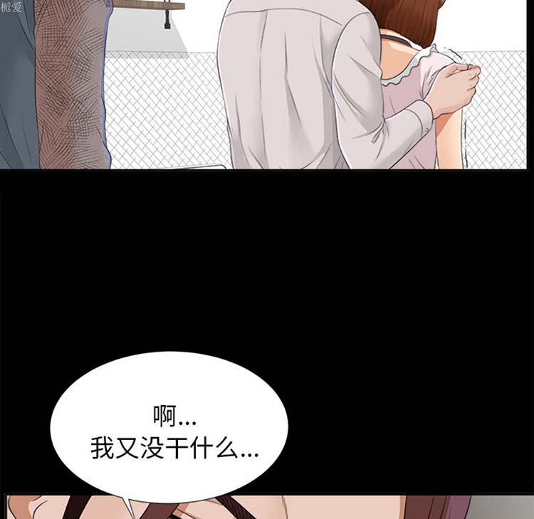 第 21 话