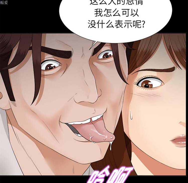 第 21 话