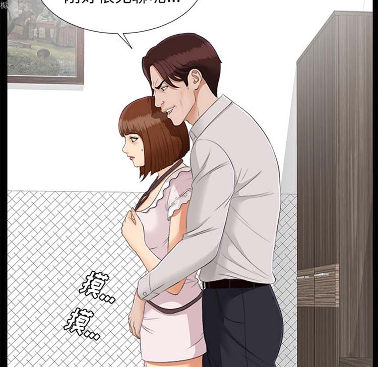 第 21 话
