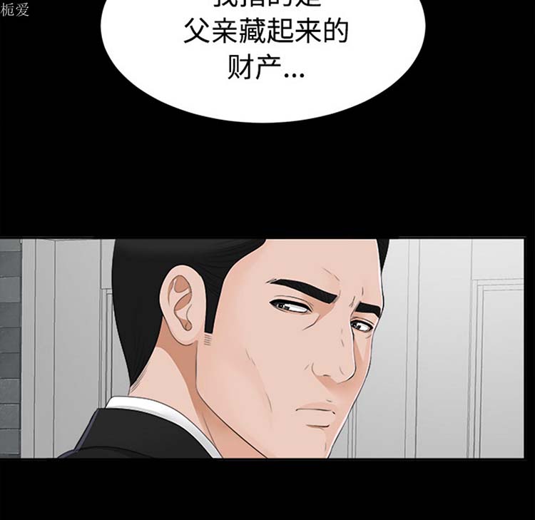 第 23 话