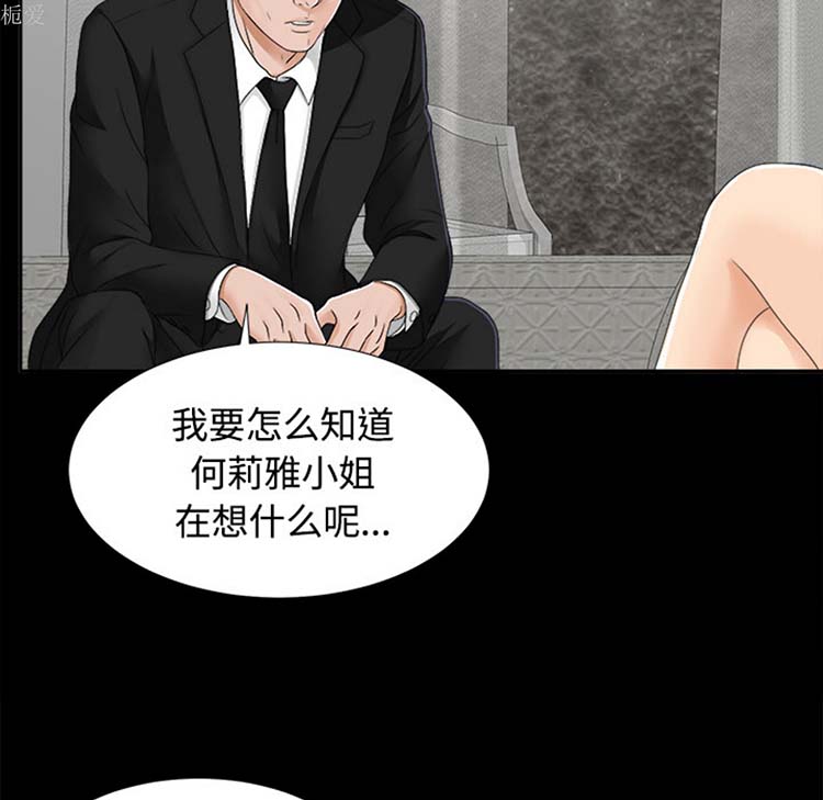第 23 话