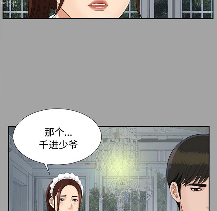 第 24 话