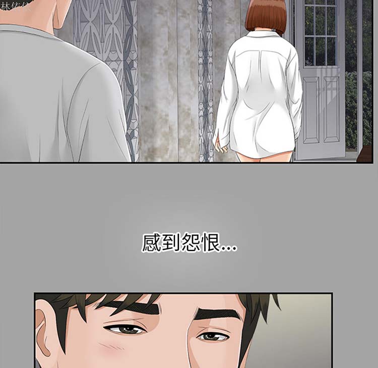 第 24 话