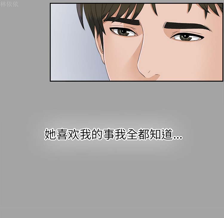 第 24 话