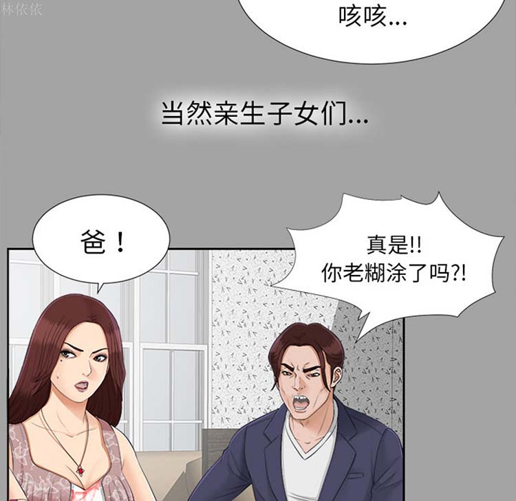 第 24 话