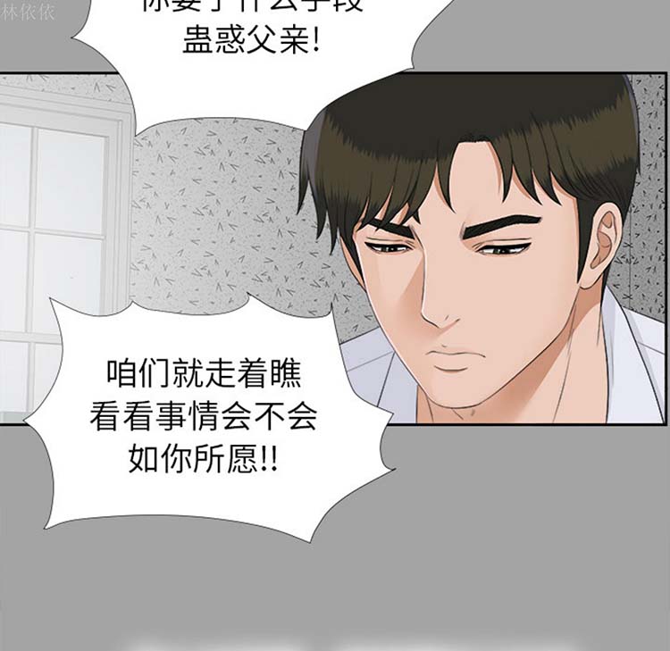 第 24 话