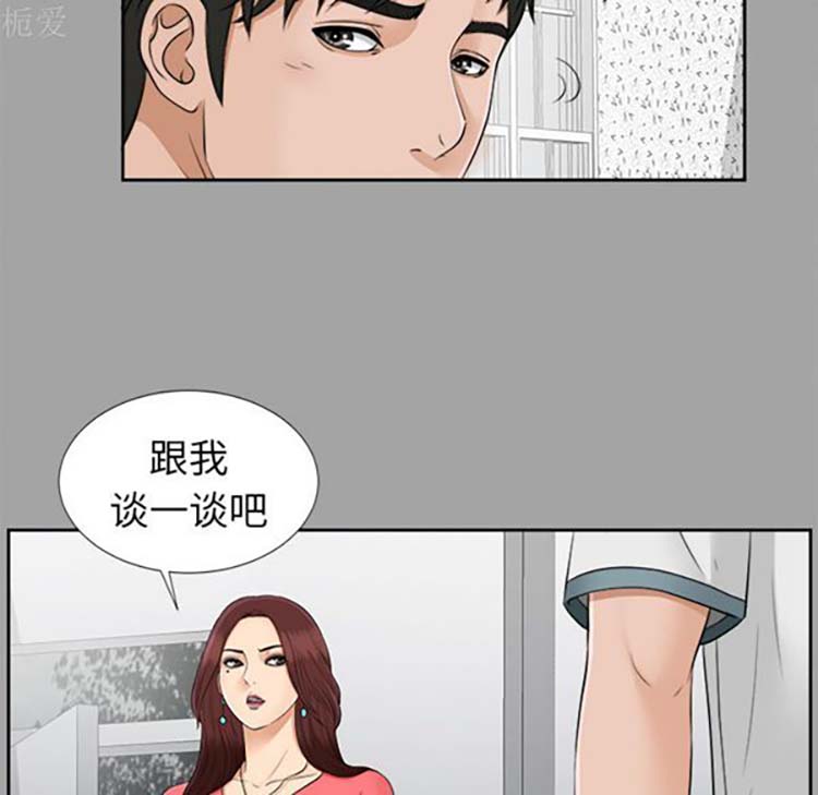 第 25 话