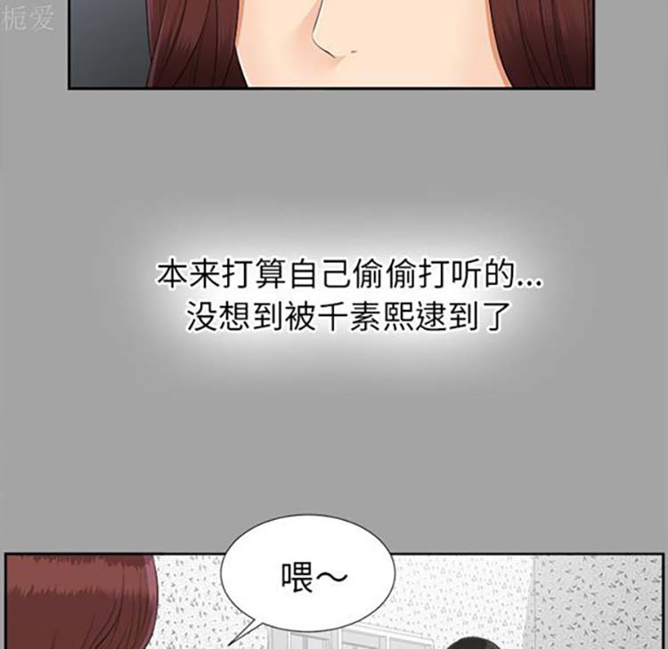 第 25 话