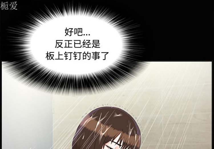 第 25 话