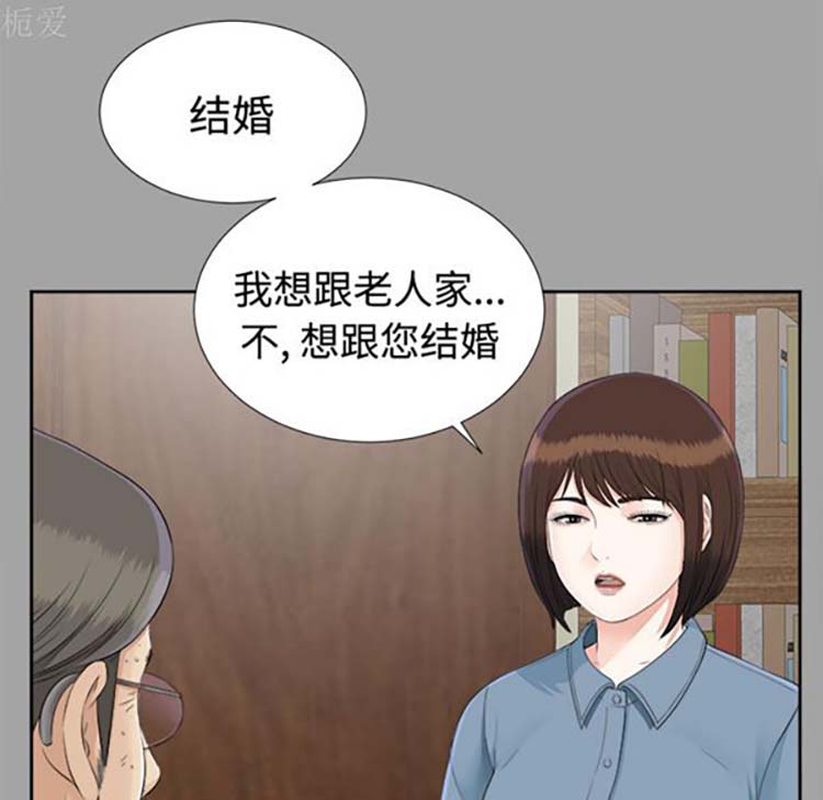 第 25 话