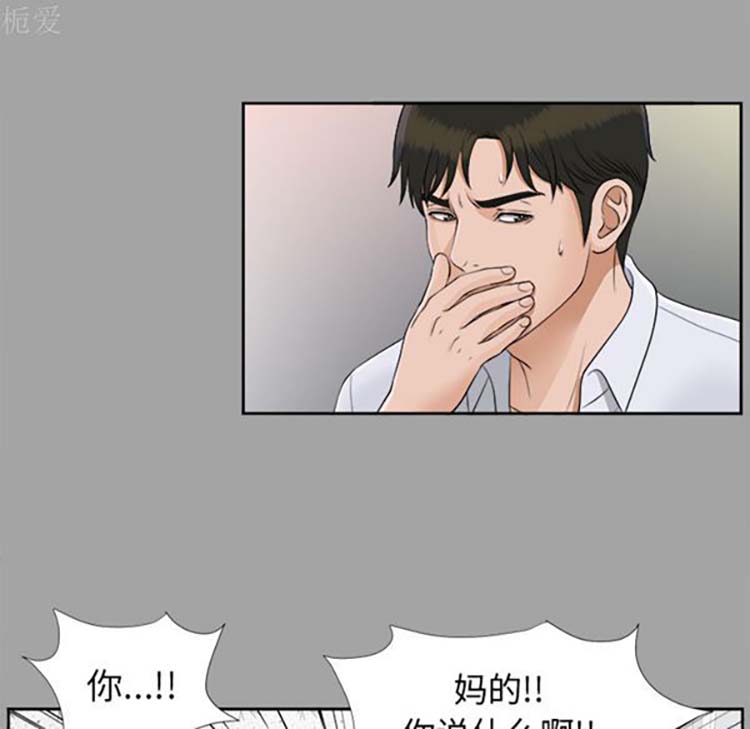 第 25 话