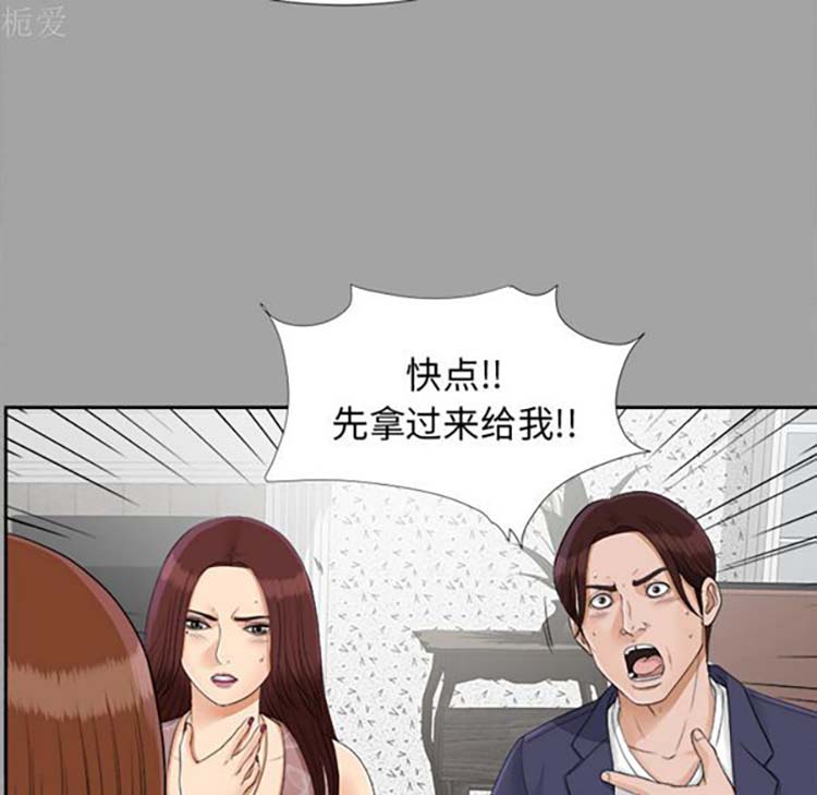第 25 话