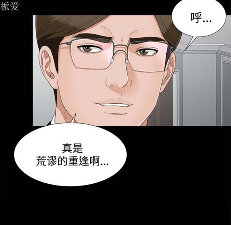 第 25 话