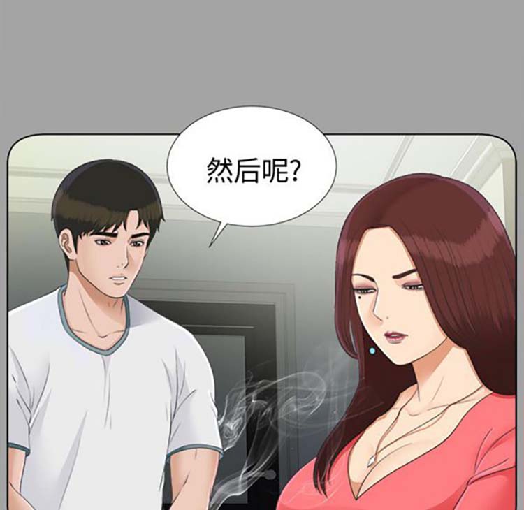 第 26 话