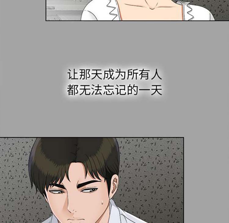 第 26 话