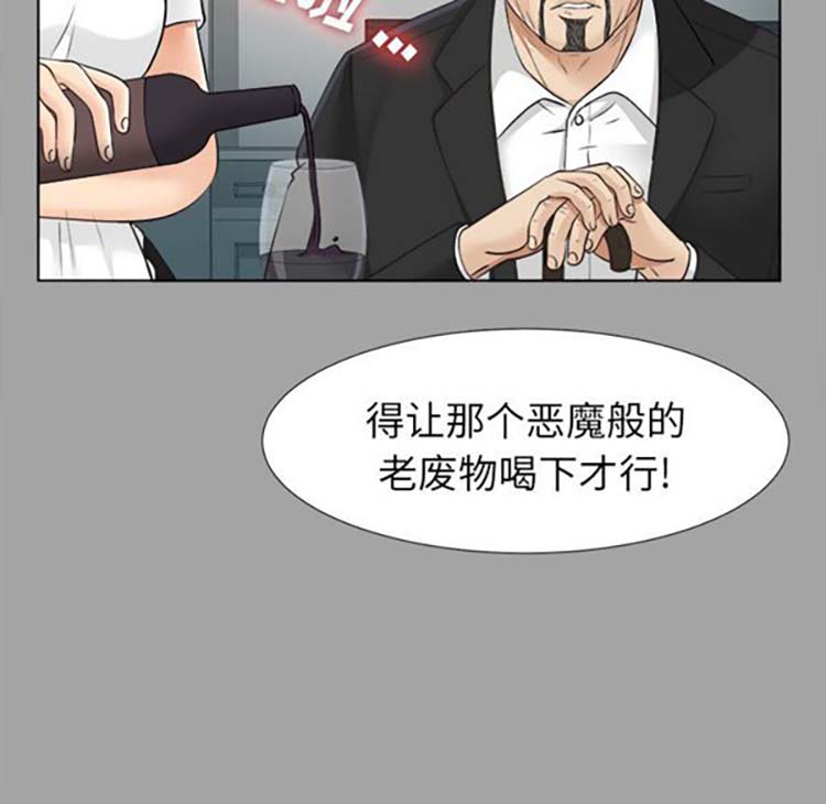 第 26 话