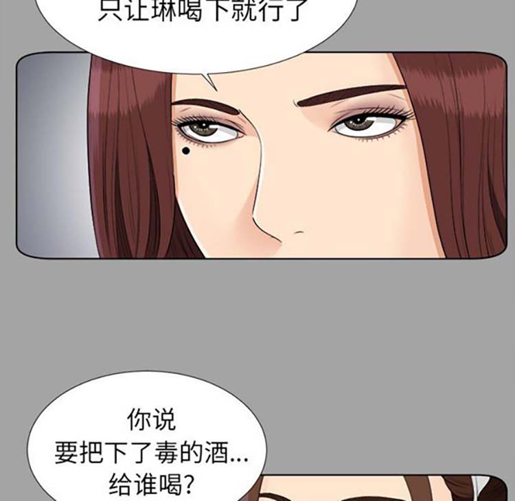 第 26 话