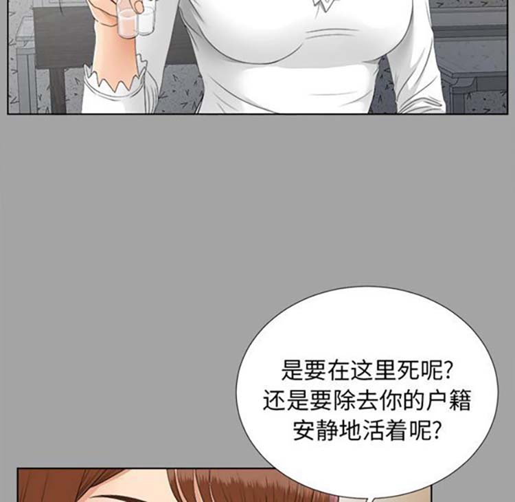 第 26 话