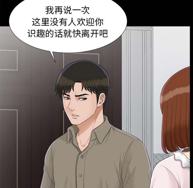 第 26 话
