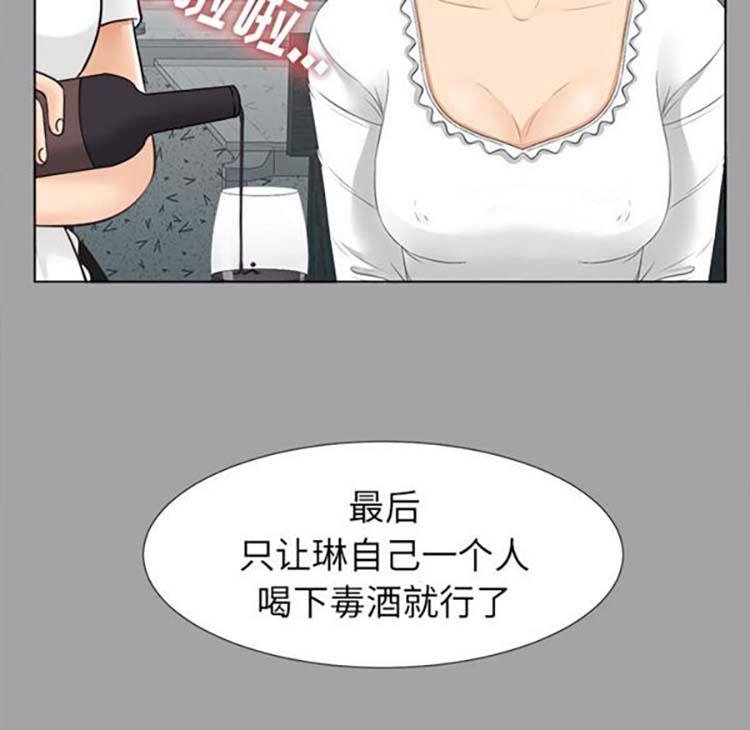 第 26 话