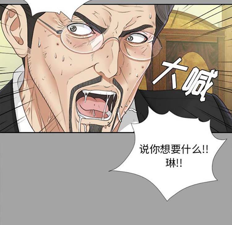 第 26 话
