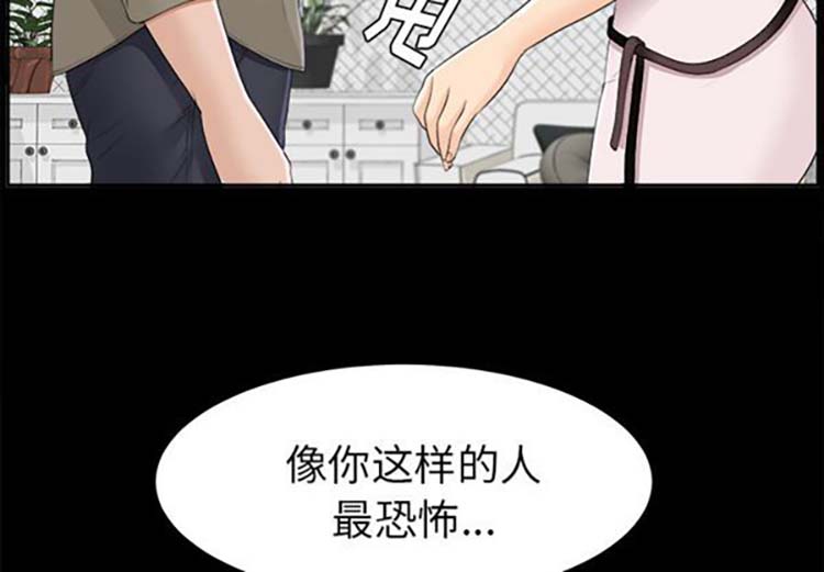 第 26 话