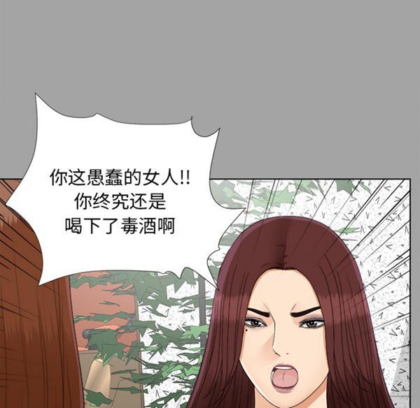 第 27 话