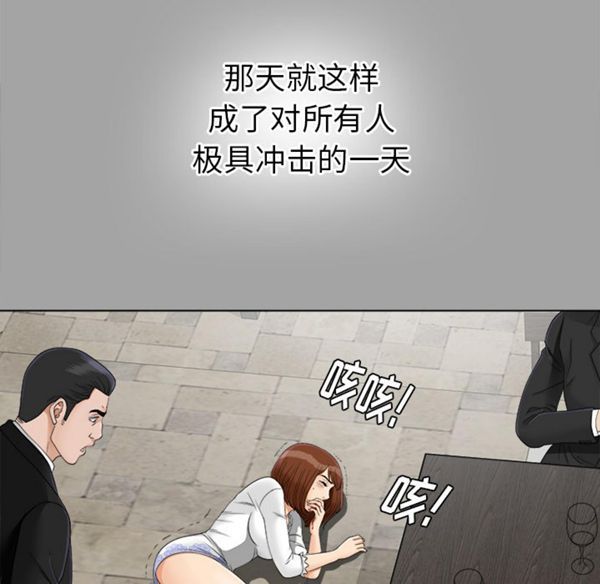 第 27 话