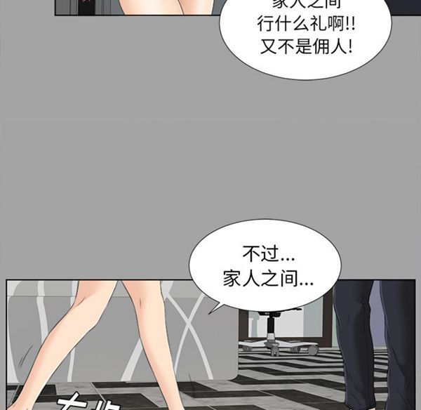 第 27 话