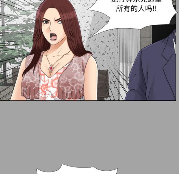 第 27 话