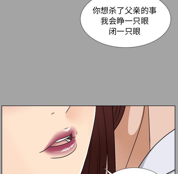 第 27 话