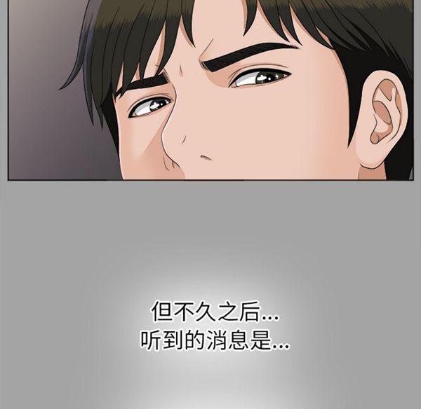 第 27 话
