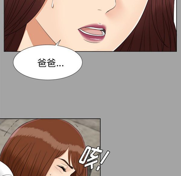 第 27 话