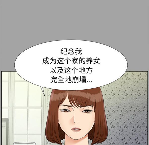 第 27 话