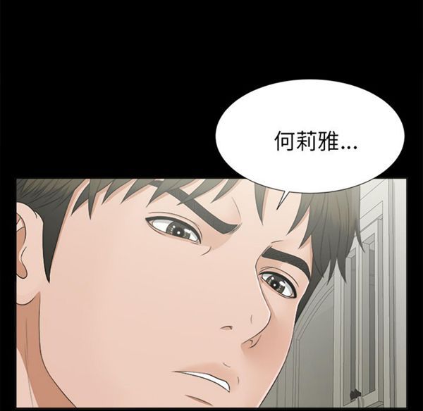 第 28 话