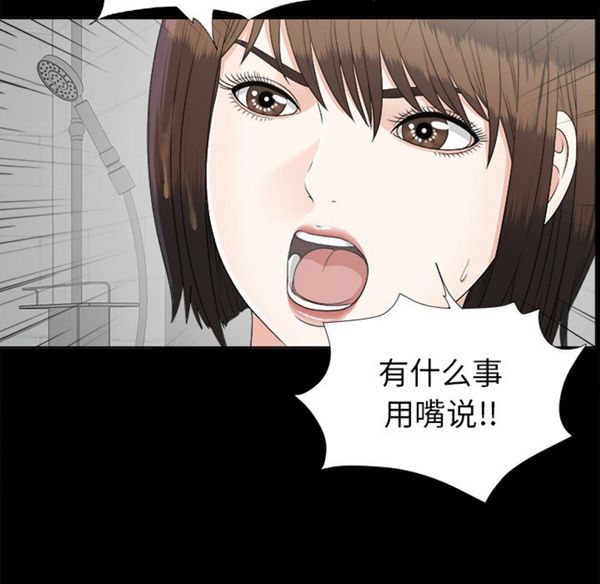 第 28 话