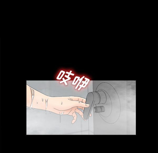 第 28 话
