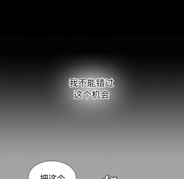 第 28 话
