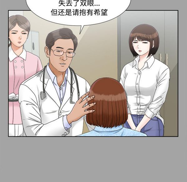 第 28 话