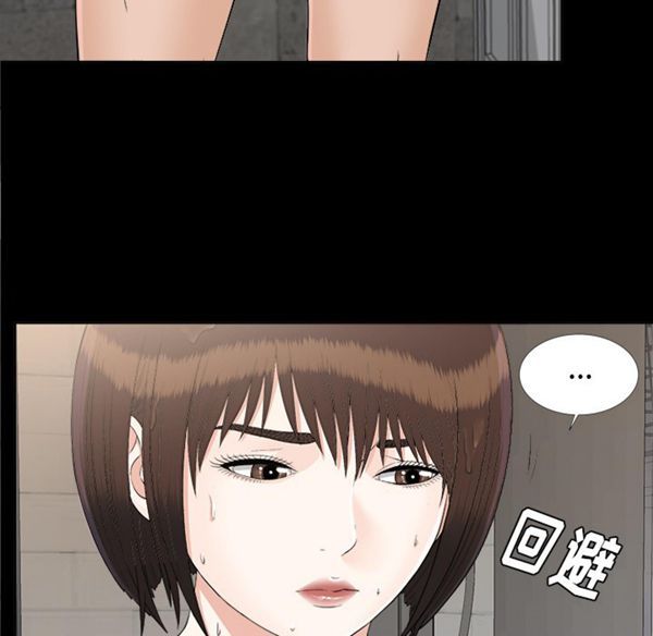 第 28 话