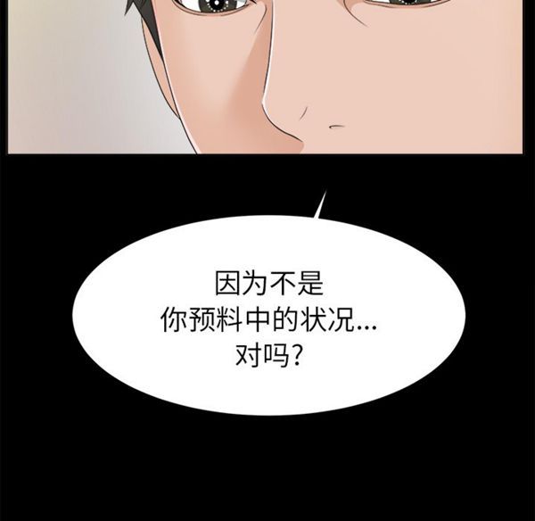 第 29 话
