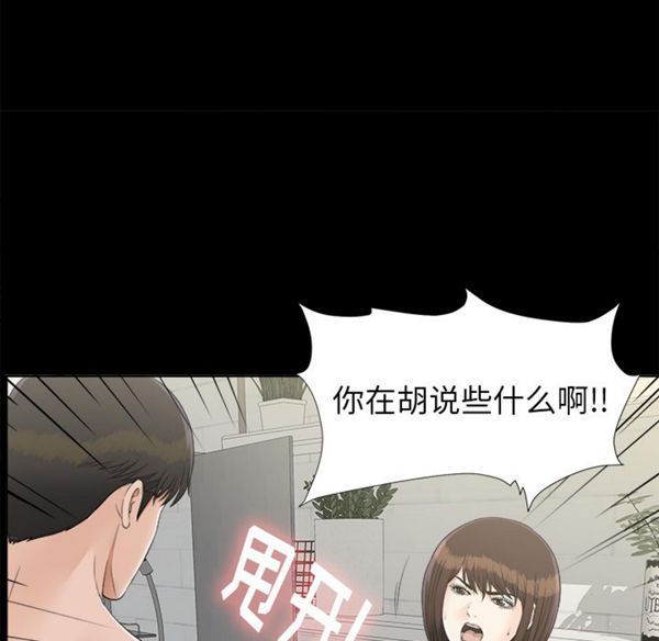 第 29 话