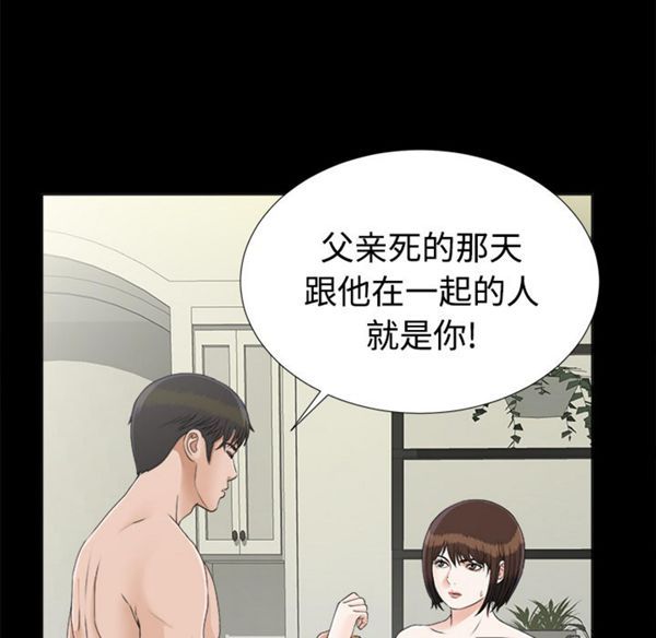 第 29 话
