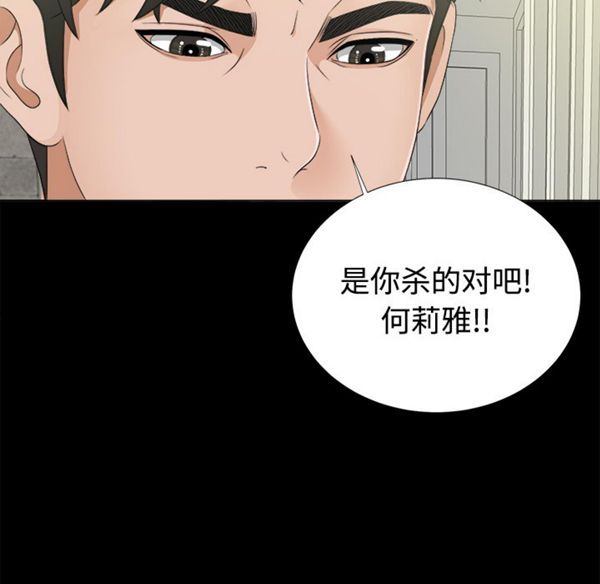 第 29 话