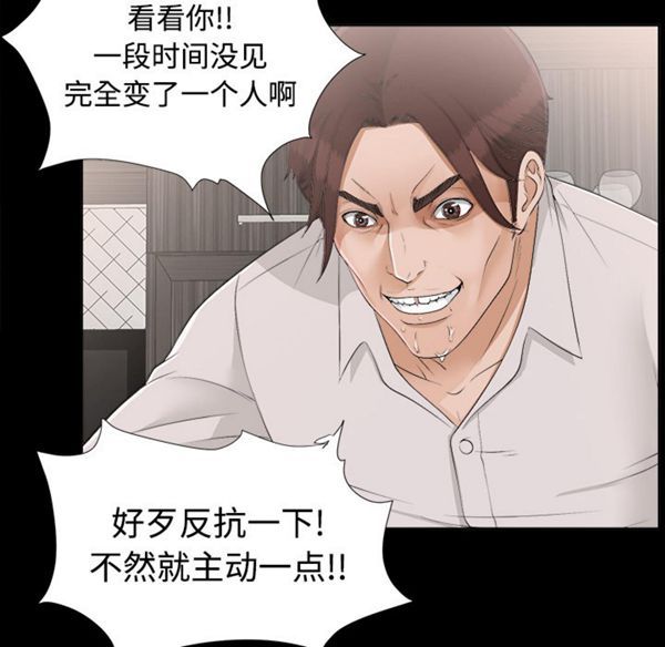 第 29 话