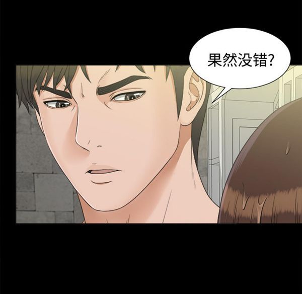 第 29 话