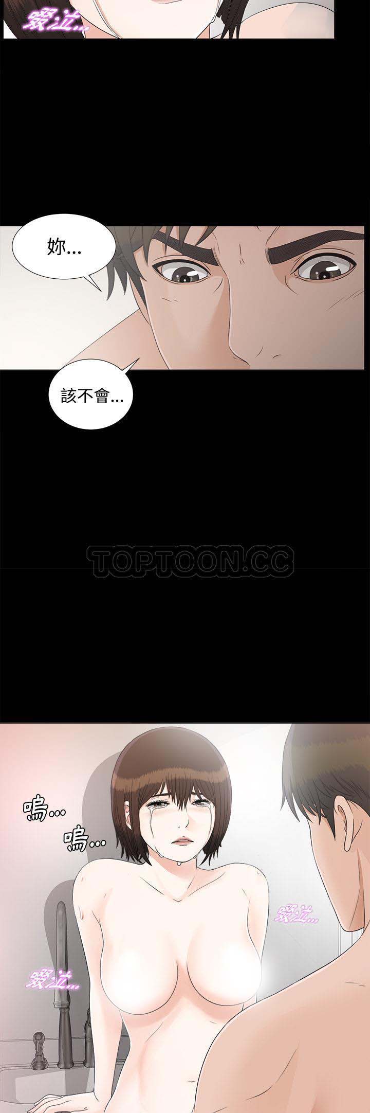 第 30 话